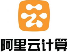 阿里云提供服務(wù)器支持